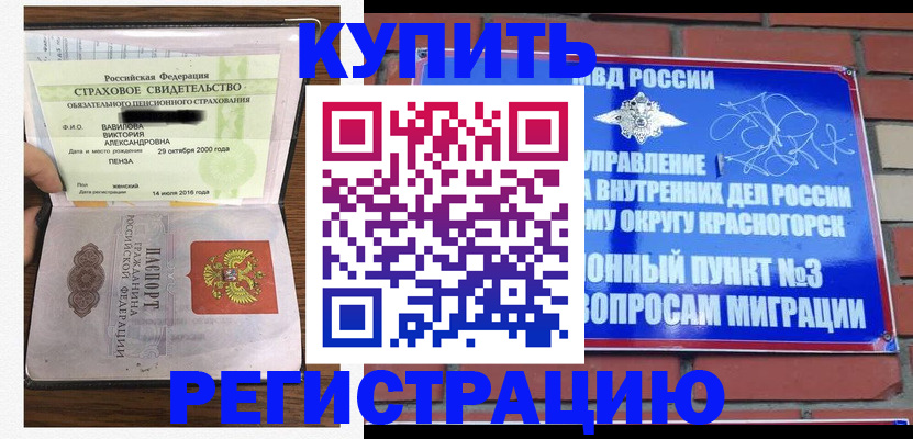 найти адрес прописки в Салехарде