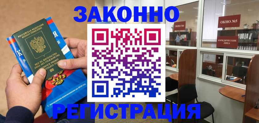 форма 3 в Салехарде